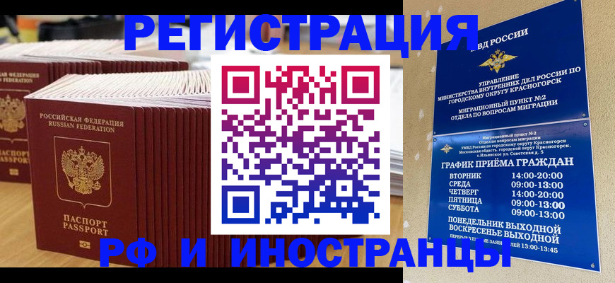 регистрация для дет. сада в Усолье-Сибирском