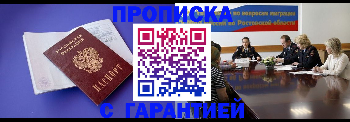 найти адрес прописки в Усолье-Сибирском