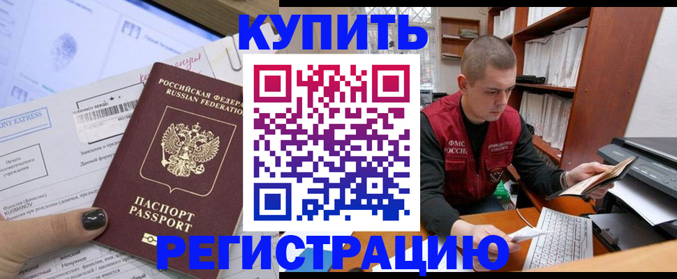 пропишу в квартире в Усолье-Сибирском