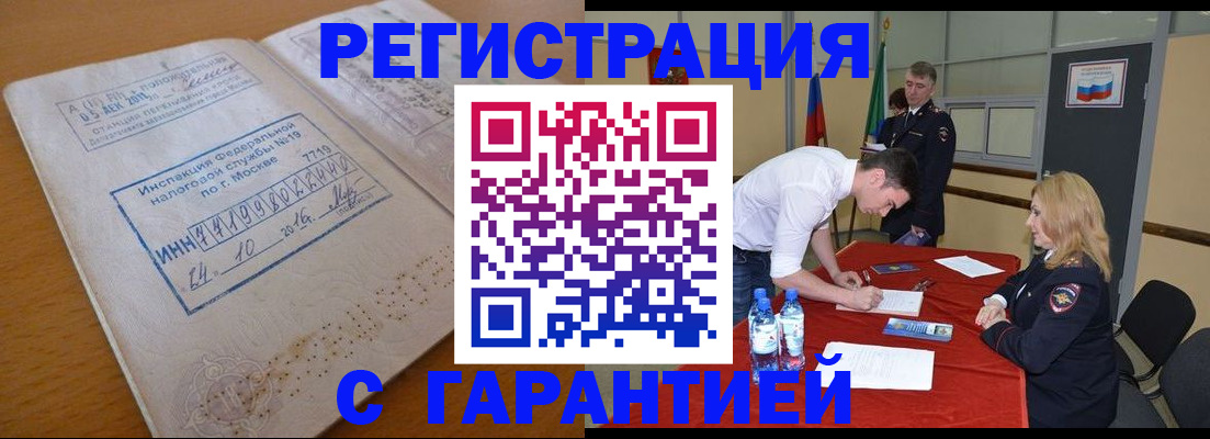 форма 3 в Усолье-Сибирском